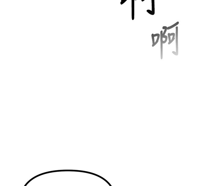 恶次人生
