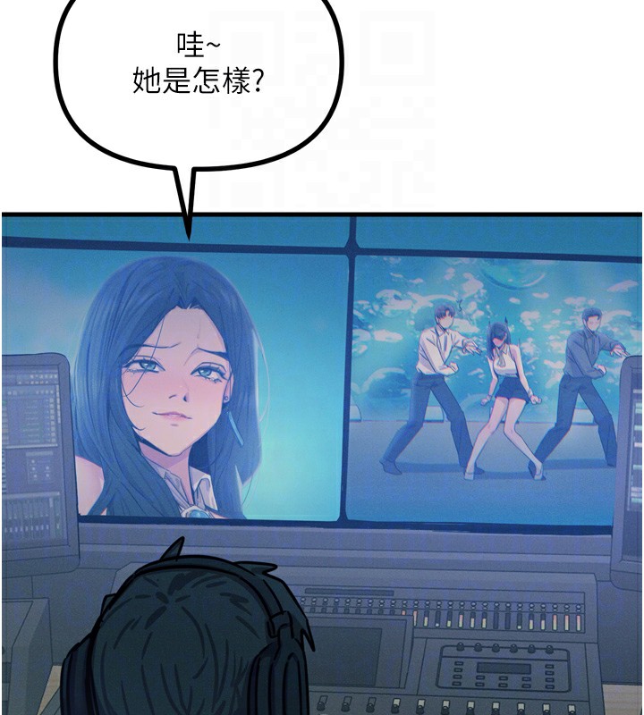 恶次人生