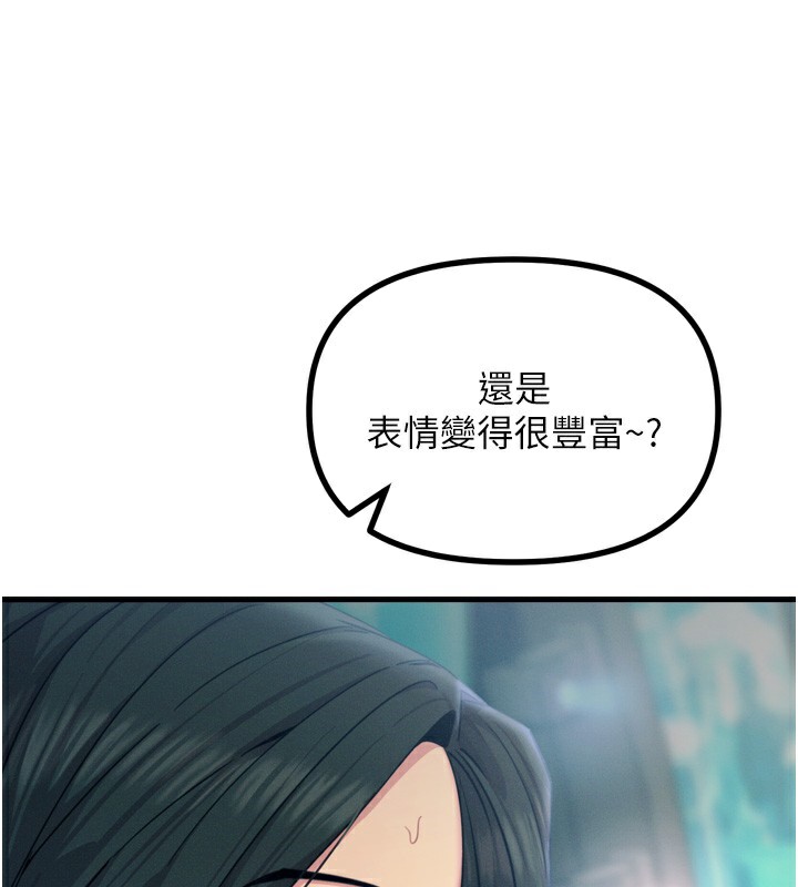 恶次人生