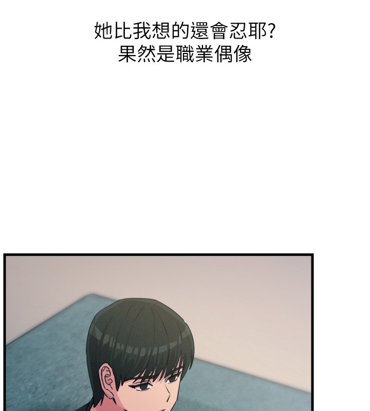 恶次人生