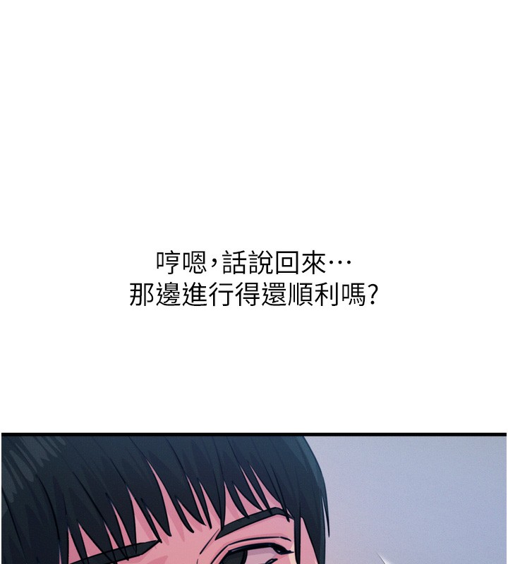 恶次人生