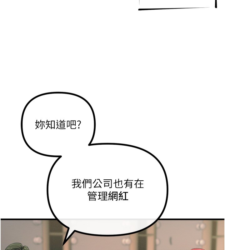恶次人生