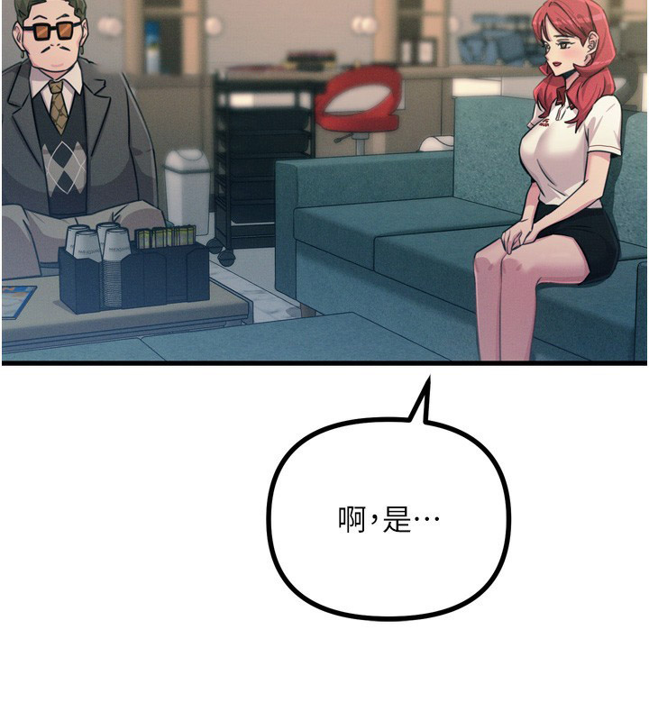 恶次人生