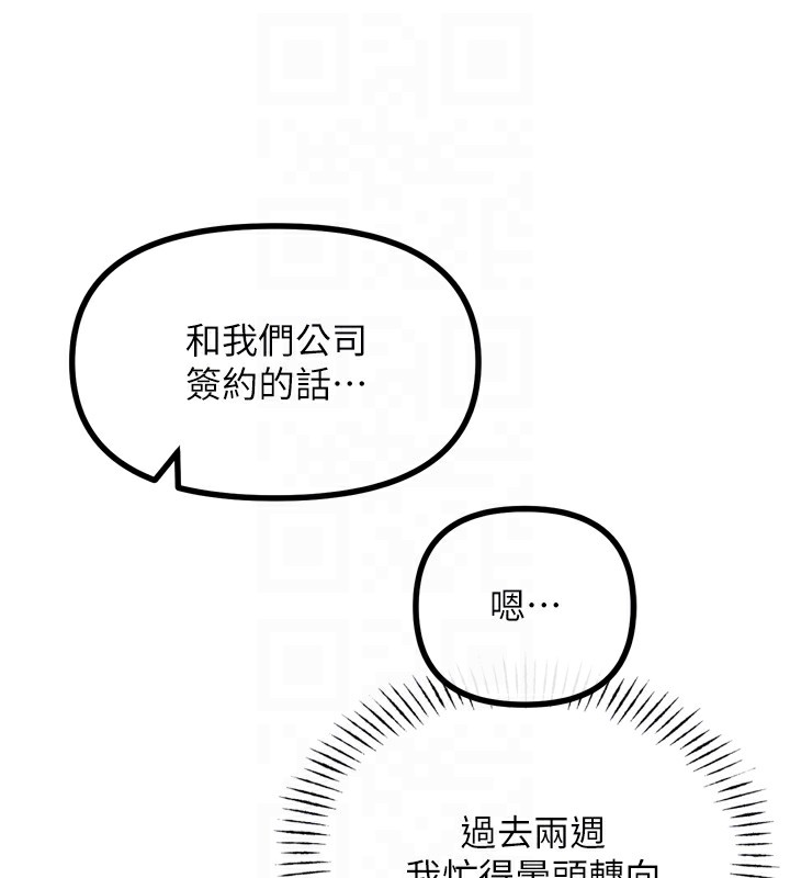 恶次人生