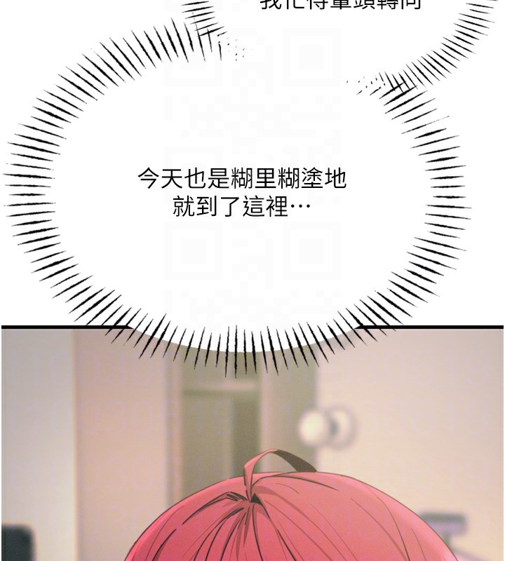 恶次人生