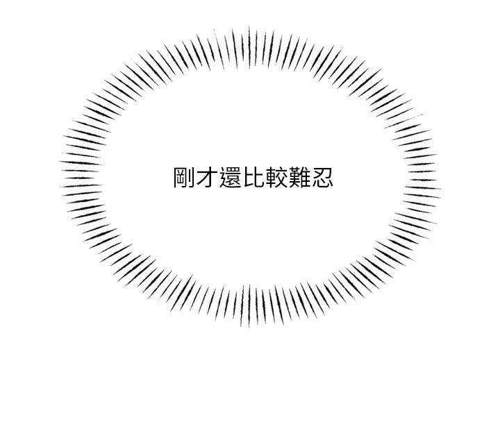 恶次人生