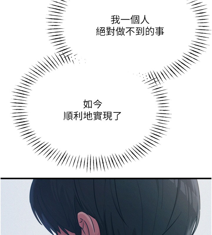 恶次人生