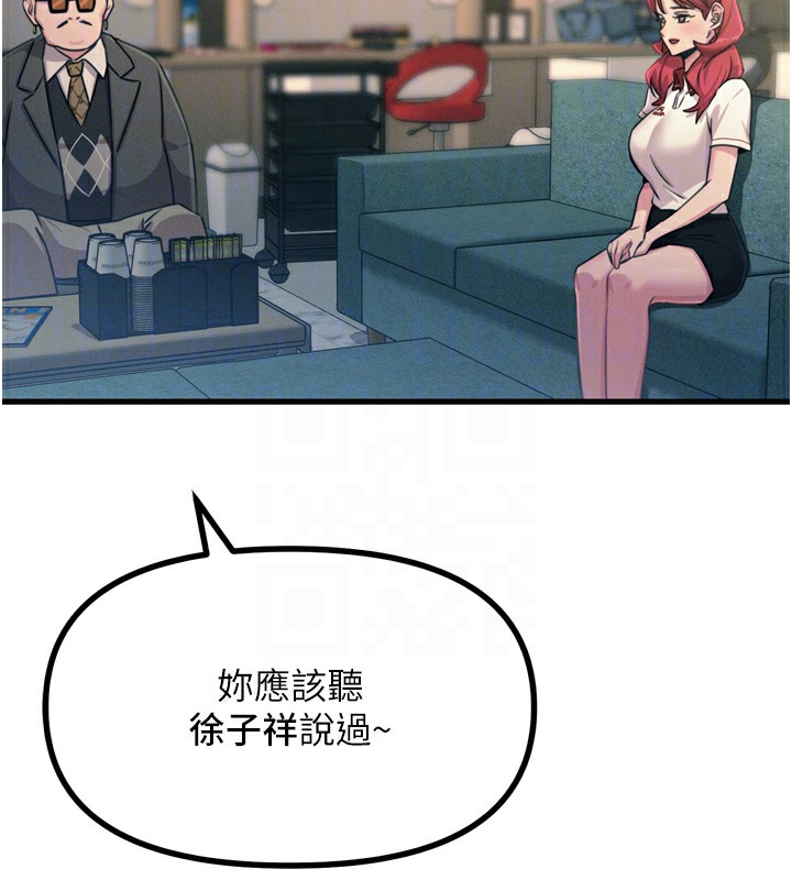 恶次人生