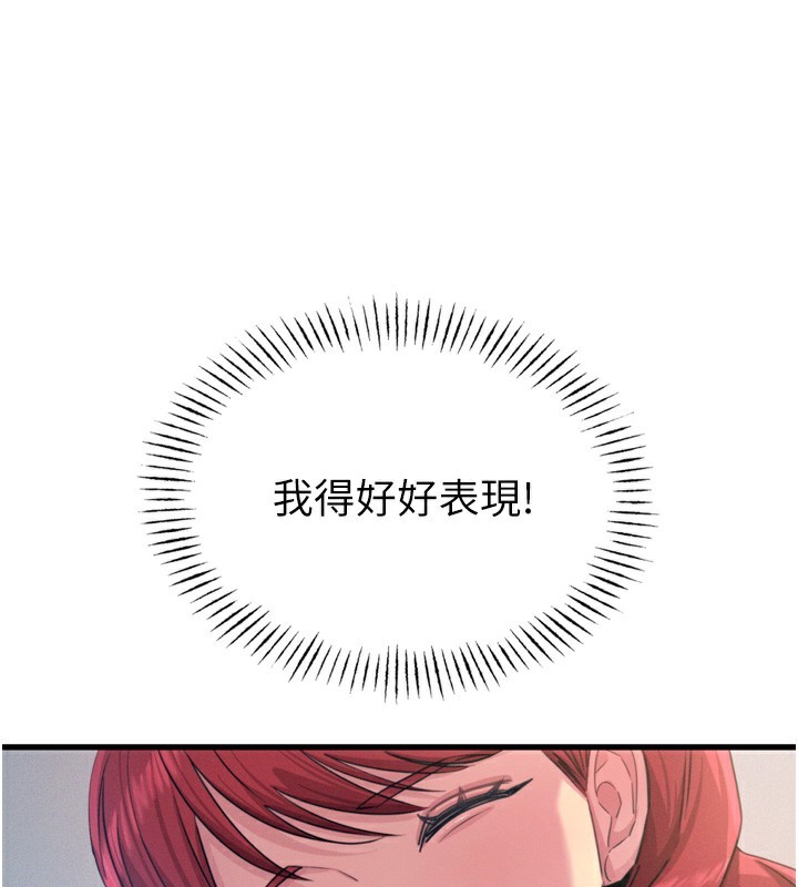 恶次人生