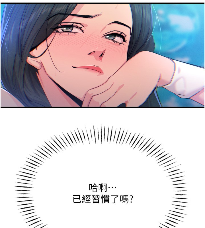 恶次人生