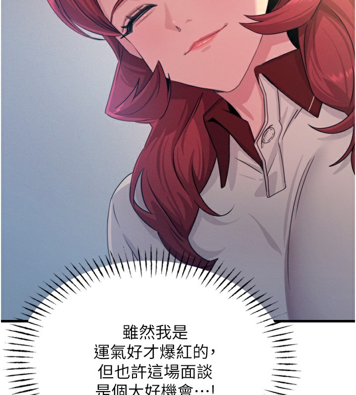 恶次人生