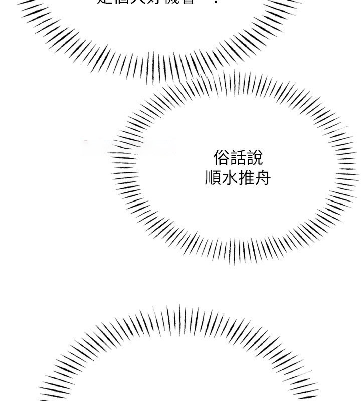 恶次人生