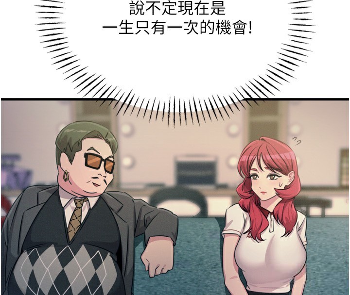 恶次人生