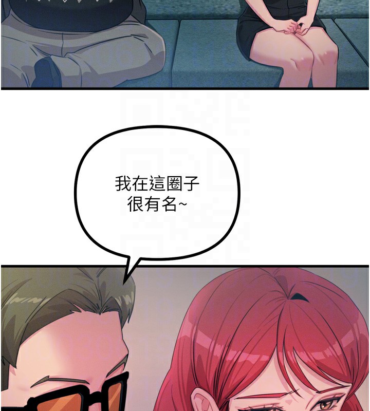 恶次人生