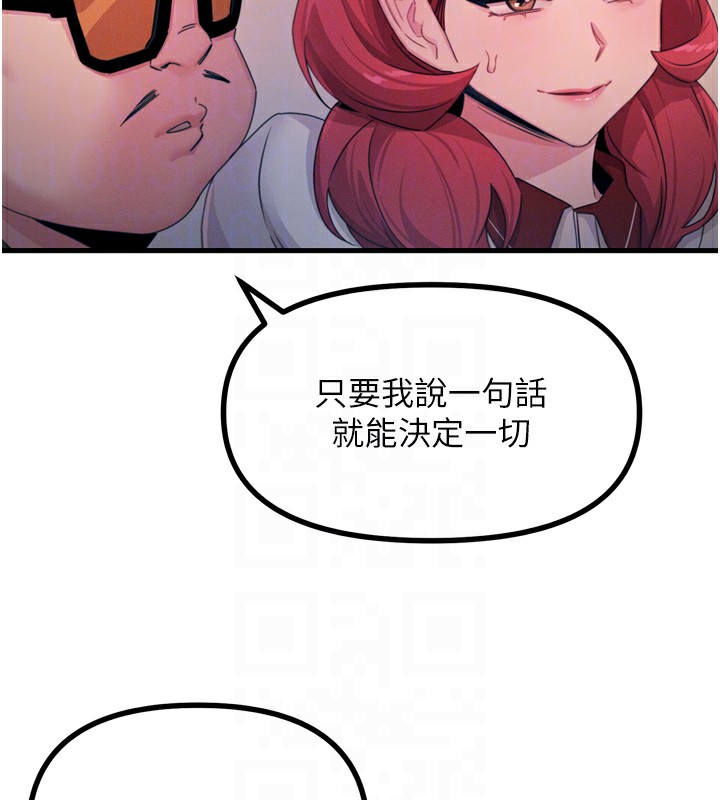 恶次人生