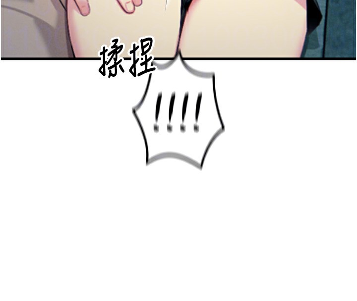 恶次人生