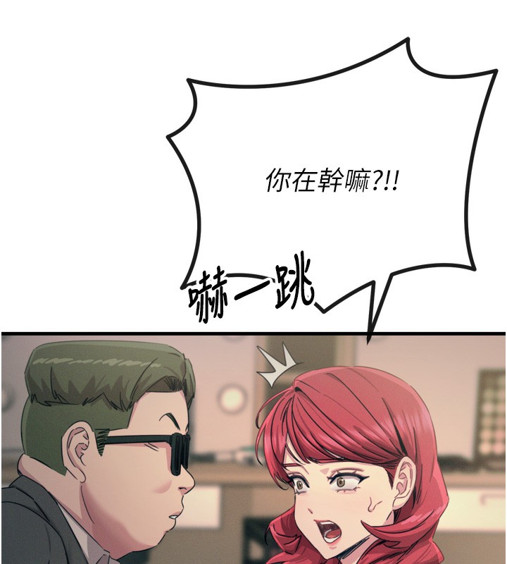 恶次人生