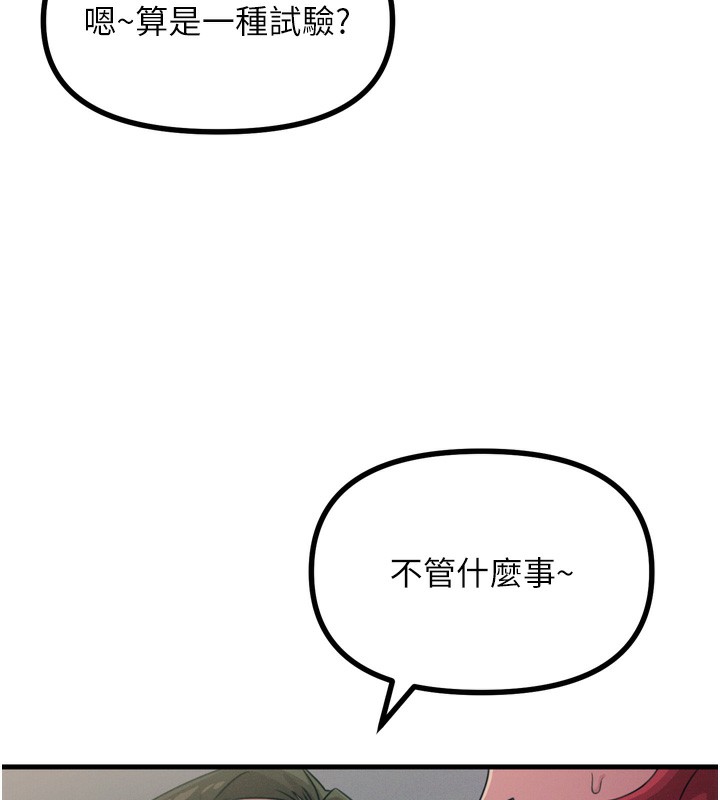 恶次人生