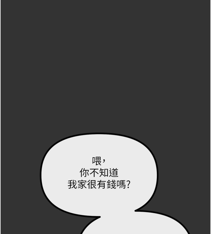 恶次人生