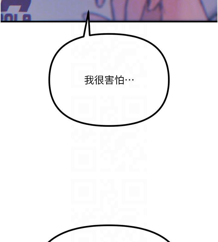 恶次人生