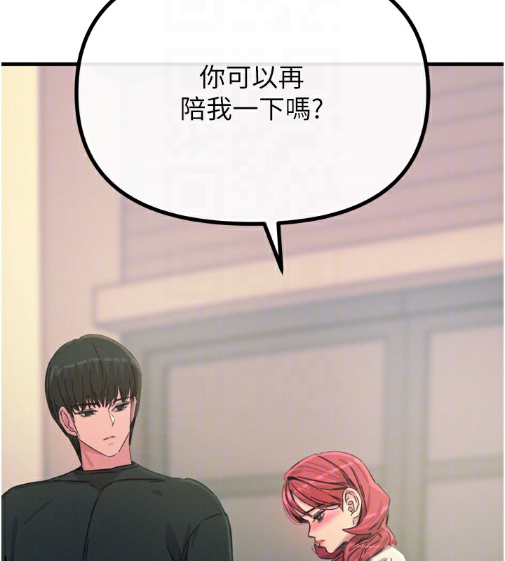恶次人生