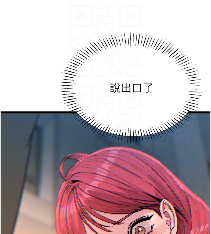 恶次人生