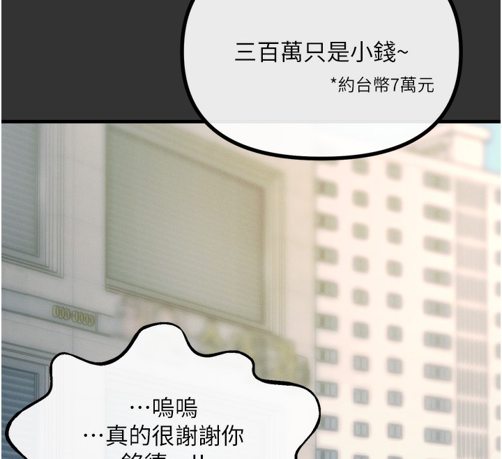 恶次人生