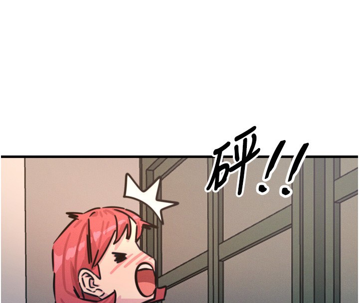 恶次人生