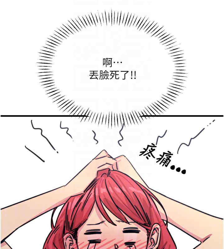 恶次人生