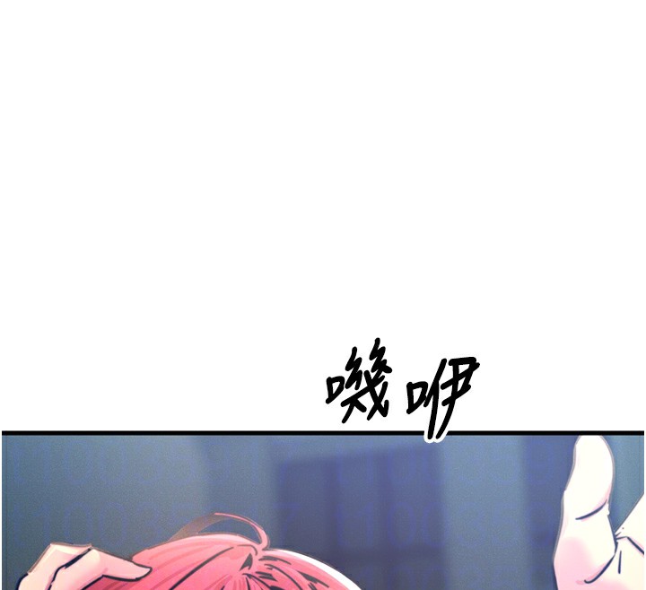 恶次人生