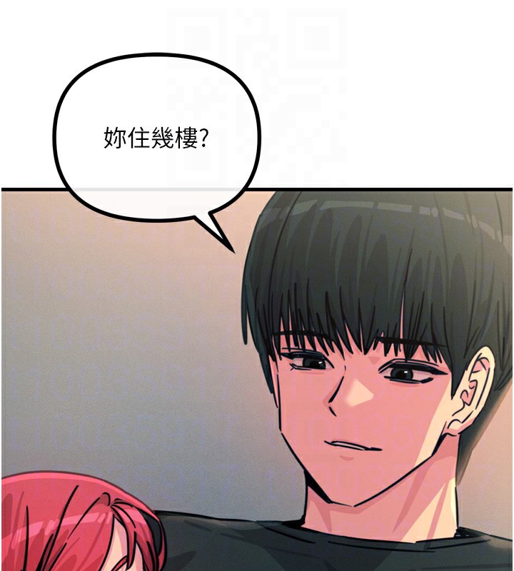 恶次人生