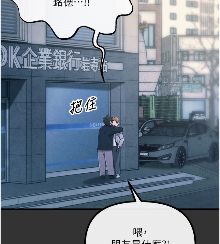 恶次人生