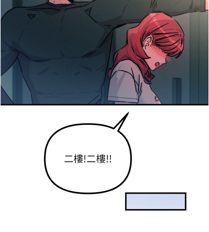 恶次人生