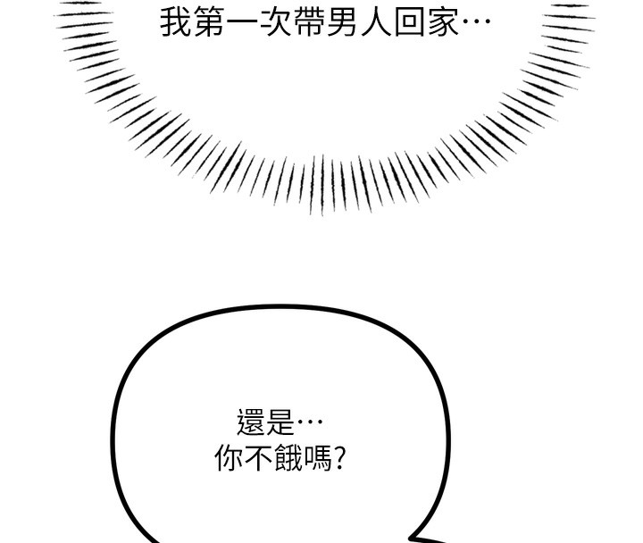 恶次人生