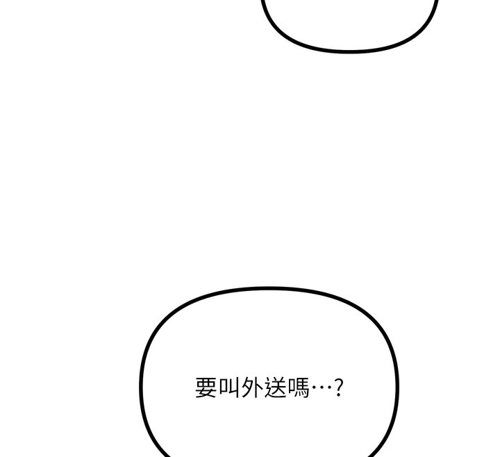 恶次人生