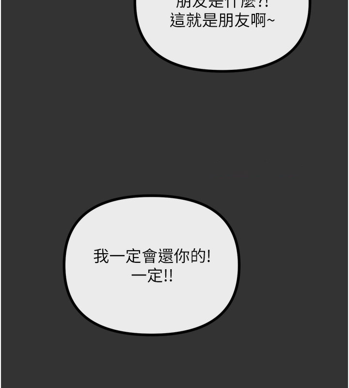 恶次人生