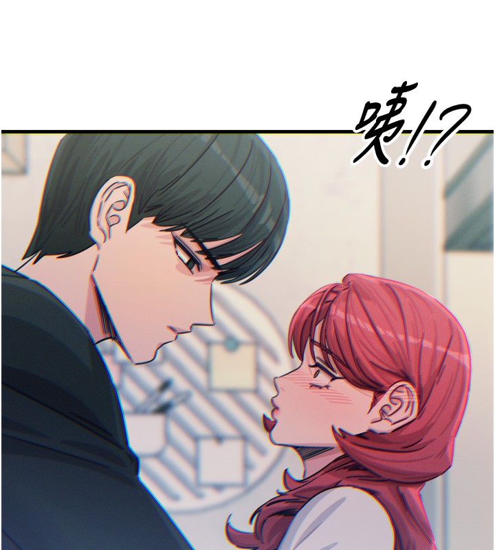 恶次人生