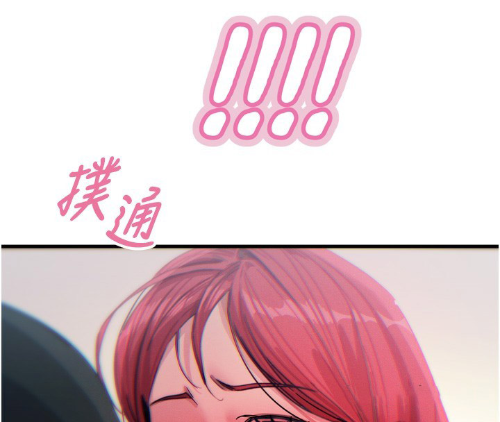 恶次人生