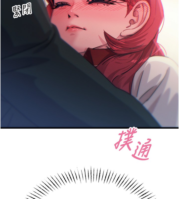 恶次人生
