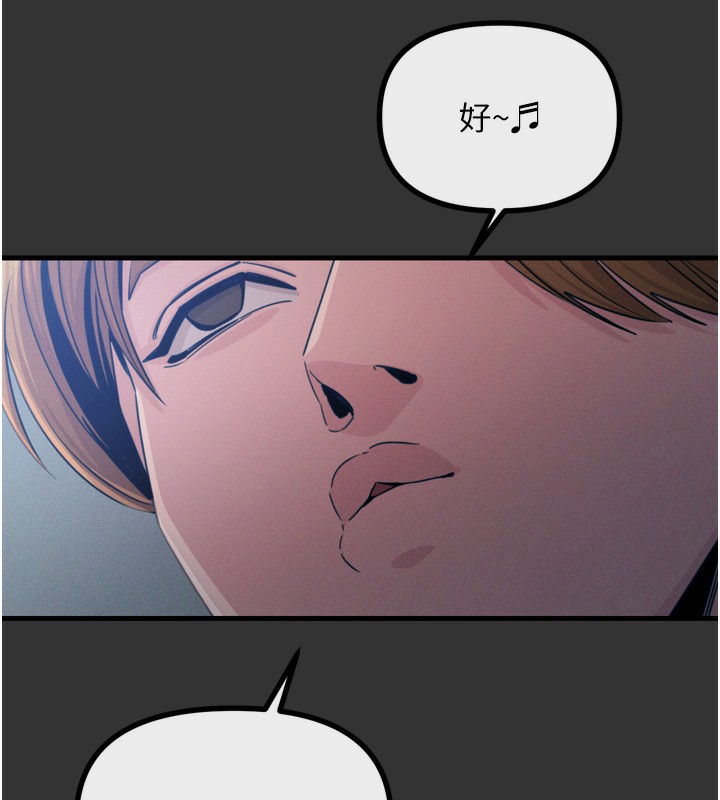 恶次人生