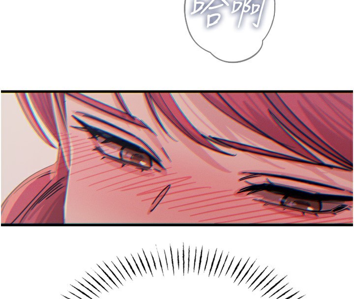恶次人生