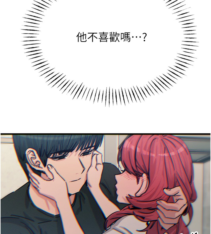 恶次人生