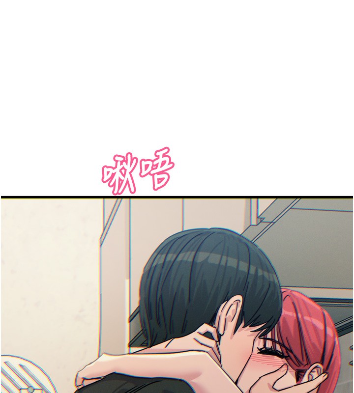 恶次人生