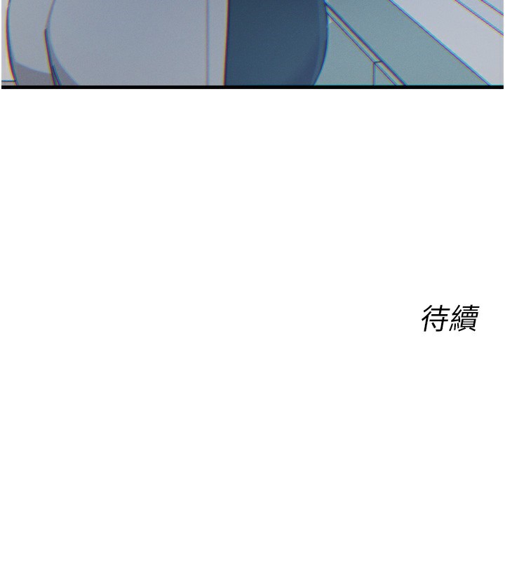 恶次人生