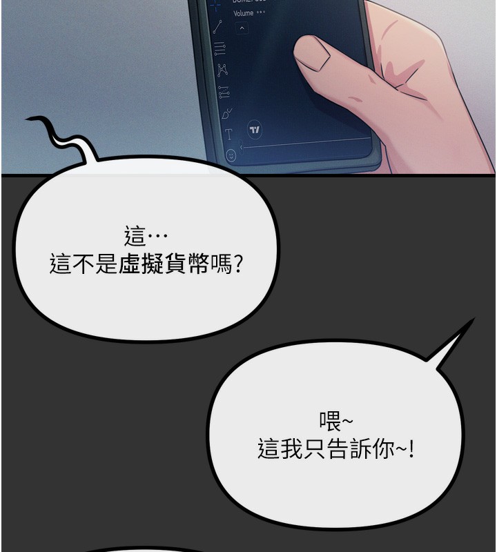 恶次人生