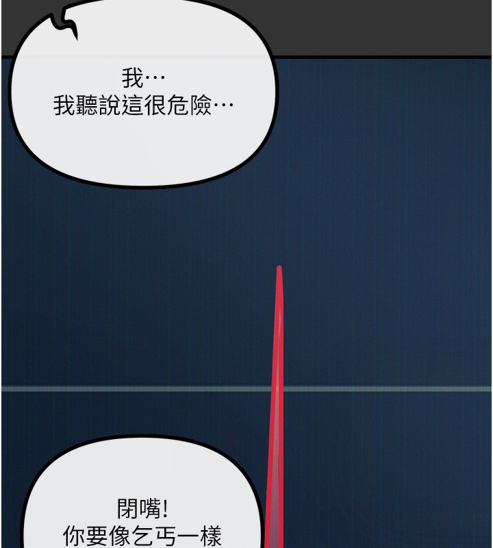 恶次人生