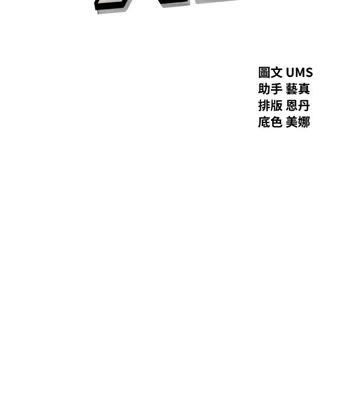 恶次人生