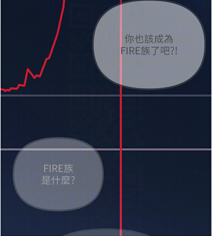 恶次人生