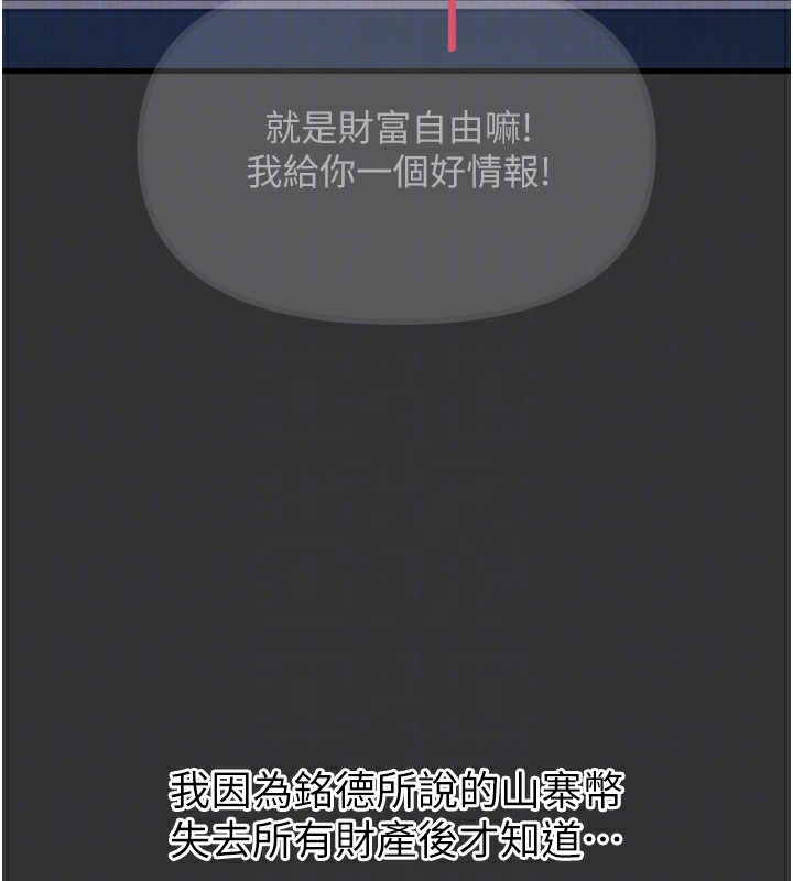 恶次人生