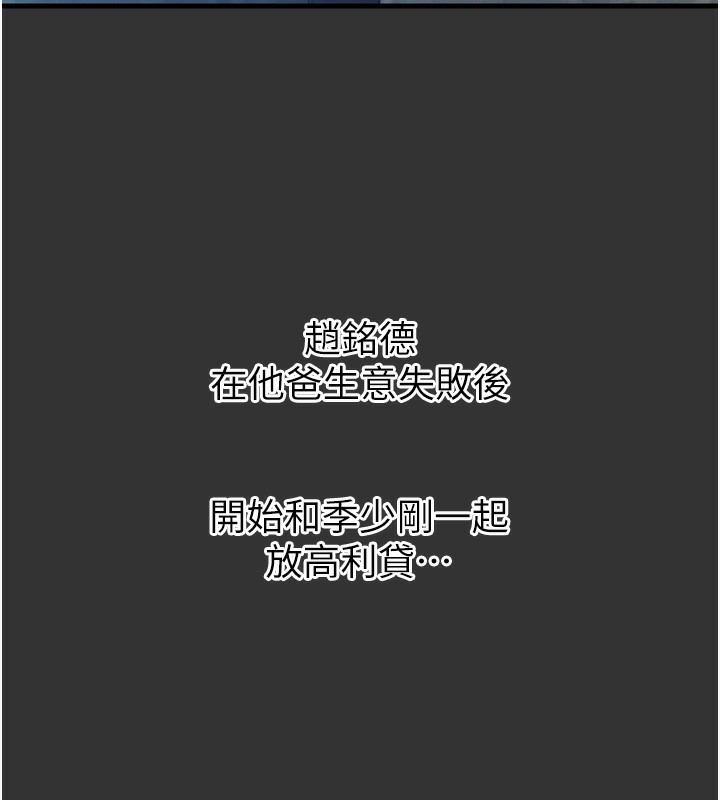 恶次人生